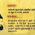 ஒரு முறை வந்தால் அது கனவு