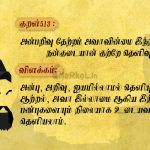 வாரி பெருக்கி வளம்படுத்