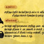 அன்பறிவு தேற்றம்