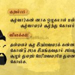 அரியவற்று ளெல்லாம்