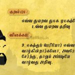 எண்பொருள வாகச்