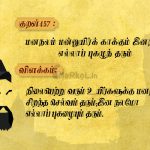 மனந்தூய்மை செய்வினை