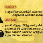 உழைப்பிரிந்து காரணத்தின்