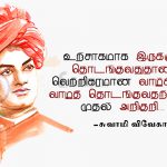 உற்சாகமாக இருக்குத்