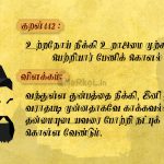 காதல காதல் அறியாமை