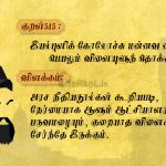 அந்தணர் நூற்கும்