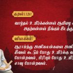 Tamil kavithai | அழகான வரிகள்-தொட்டு பார்க்க