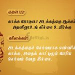 Tamil kavithai | கண்ணீர் கவிதை-வலிகள் நிறைந்த