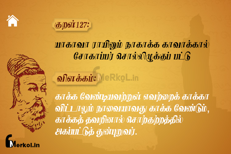 Thirukkural-kural 127