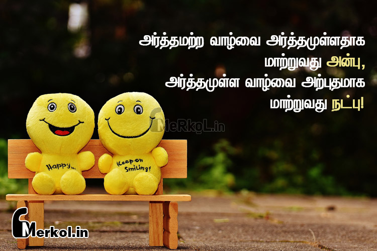 friendship quotes in tamil-unmai natpu kavithai-arttamarra valvai