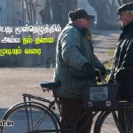 Friendship quotes in tamil | உயிரான நண்பர்கள் கவிதை-சந்தோஷத்தில்