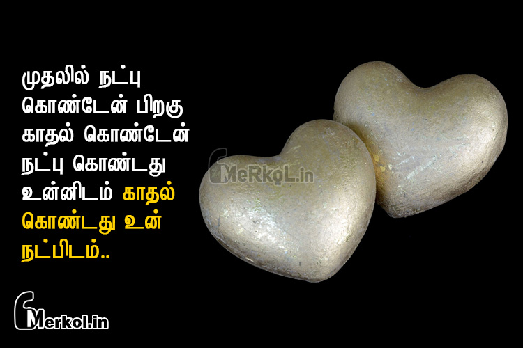 love quotes tamil-uyirana kathal kavithai-mutalil natpu