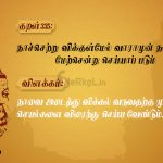 மகளிர் தின நல்வாழ்த்துக்கள் 2019