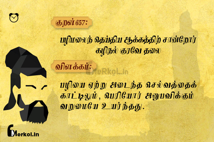 Thirukkural-kural 657