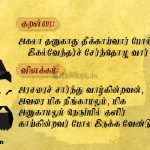 இனிய விடியல் வணக்கம்-கடந்த தினத்தை