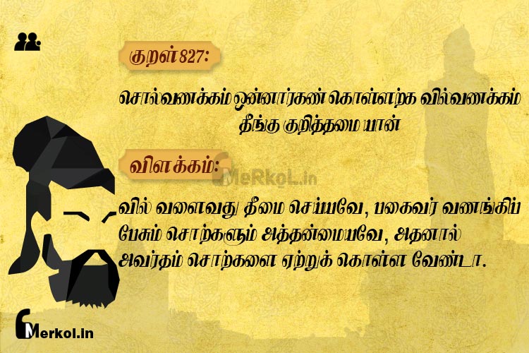 Thirukkural-kural 827