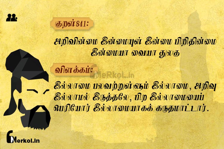 Thirukkural-kural 841