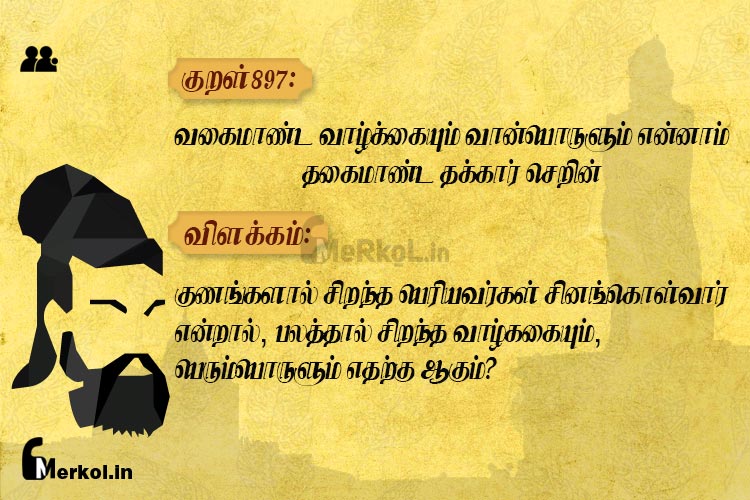 Thirukkural-kural 897