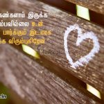 Tamil kavithai | தங்கை பாசம் கவிதை-பாசம் பலவகை
