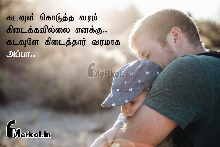Featured image of post Appa Quotes In Tamil Words / You think citing quotes in your apa format paper is going to be simple.