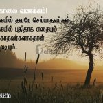 இனிய மகிழ்ச்சியான காலை வணக்கம்-ஒரு மதிப்பு