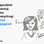 இனிய சகோதரர்கள்  தின வாழ்த்துக்கள் 2019