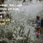 சகோதரர்கள்  தின நல்வாழ்த்துக்கள் 2019