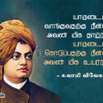 Motivational quotes in tamil | அன்னை தெரசா-வெறுப்பது