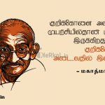Tamil ponmoligal | அறிஞர் அண்ணா-நடந்தவை