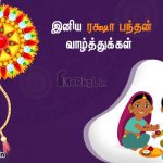 Tamil quotes | காதல் சோக கவிதை – உன் நிழலாக