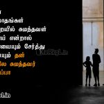 Tamil images | காதல் வலி கவிதை – உன்னோடு விரல்