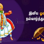 Tamil ponmoligal | ஆல்பர்ட் ஐன்ஸ்டின் – எவராவது தன்னுடைய