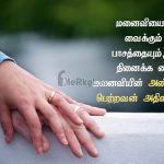Tamil kavithai | அண்ணன் தங்கை ஏக்கம் கவிதை – அண்ணனோடு பிறக்காத