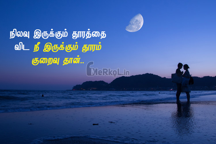 Love quotes in tamil-menmaiyana kathal unarvu kavithai-nilavu irukkum
