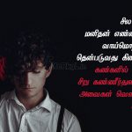 இனிய ஹாலோவீன் வாழ்த்துக்கள் 2019