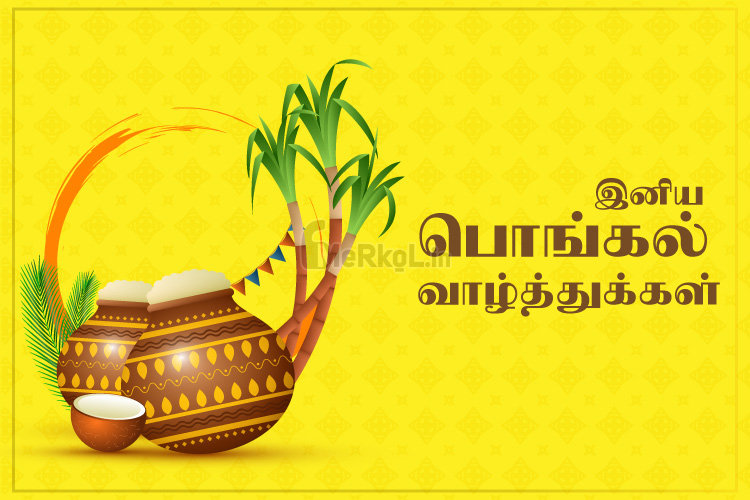 Happy Pongal 2020