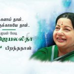 Whatsapp status tamil | இனிய இதமான இரவு வணக்கம் – யாருக்கோ