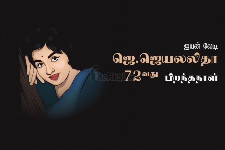 Happy birthday Jeyalalitha