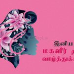 Tamil thathuvam | கவிஞர் வாலி – ஊக்குவிக்க