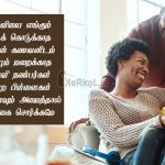 Whatsapp status tamil | அருமையான குடும்பம் கவிதை – மனைவியை