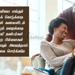 Whatsapp status tamil | அற்புதமான பெற்றோர் கவிதை – இப்பூவுலகில்