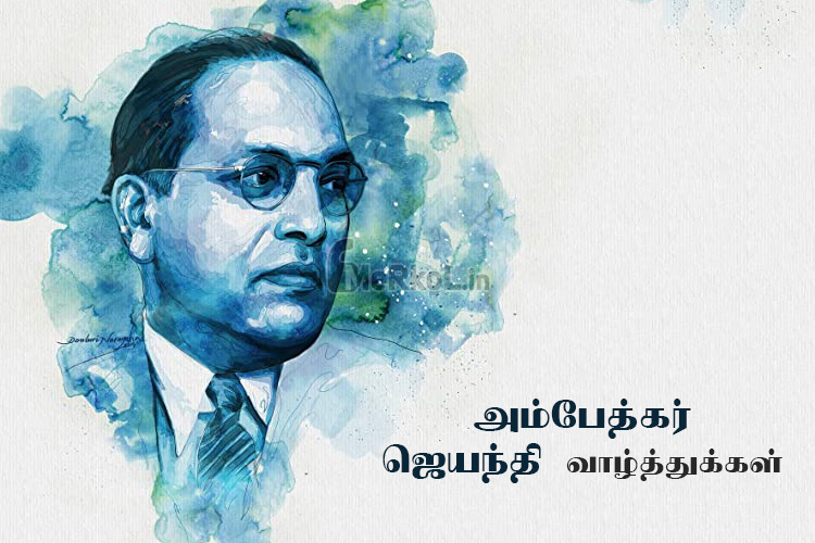 Happy Ambedkar Jayanti 2020