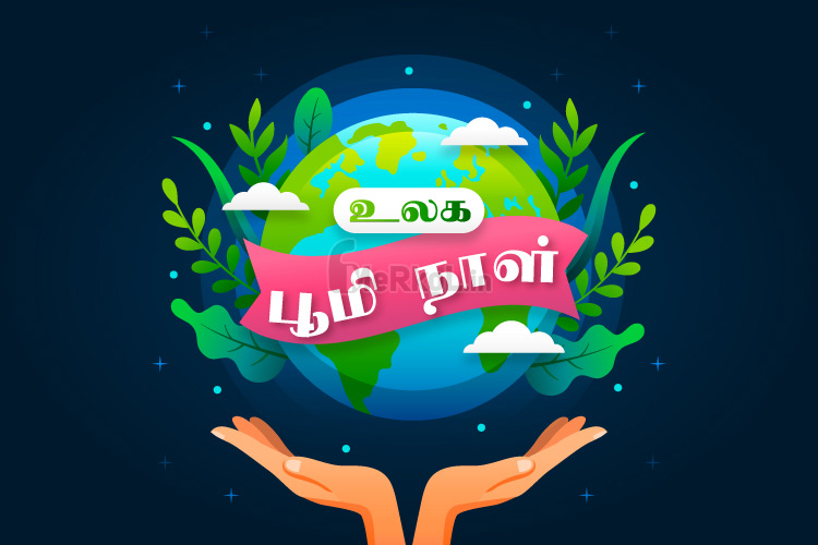 Happy World Earth Day 2020