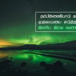 Kavithai images | காதல் கவிதை – வீதி ஓரமாக