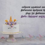Tamil quotes | அனுபவம் கவிதை – ஒருவன் எப்படிப்பட்டவன்