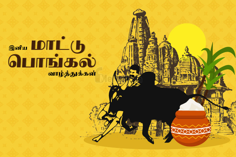 Happy Mattu Pongal Wishes 2021