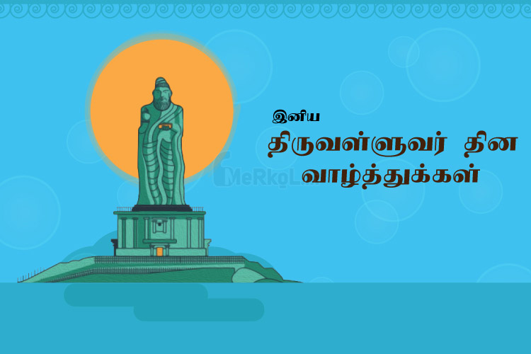 Happy Thiruvalluvar Day 2021
