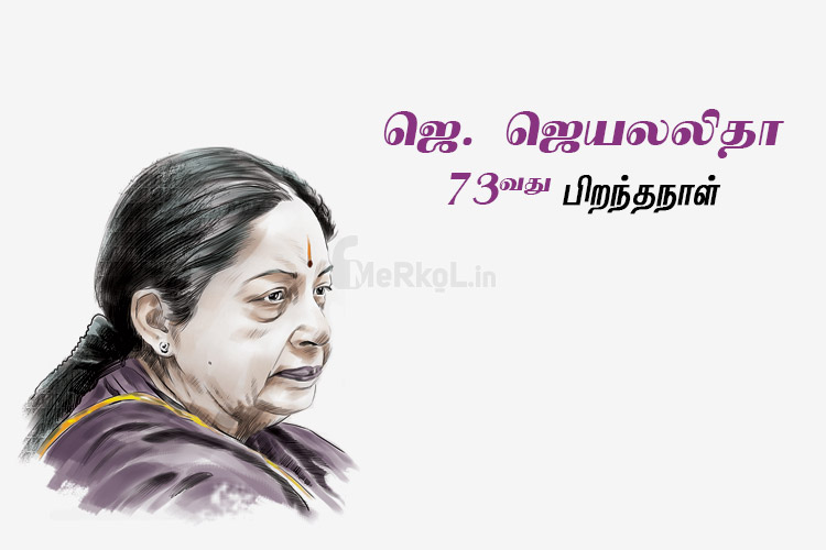 Happy Birthday Jayalalitha