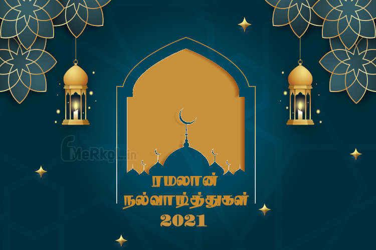 Happy Ramadan 2021