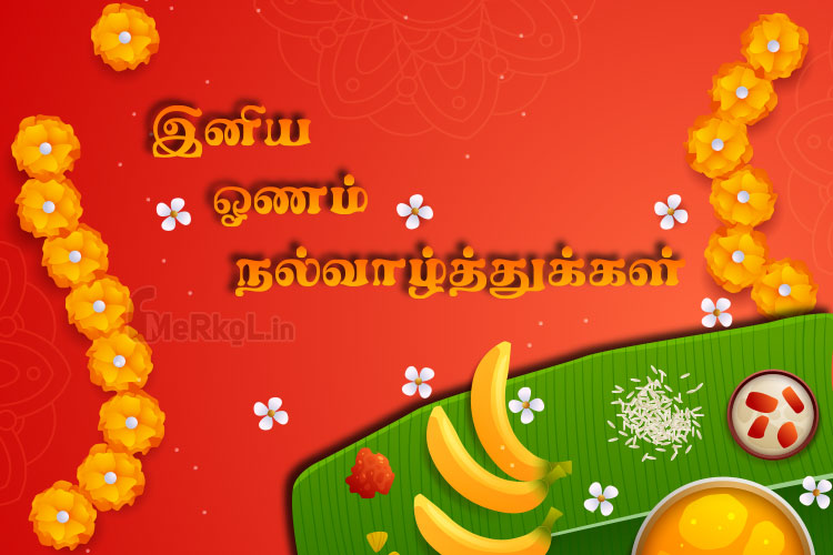 Happy Onam 2021